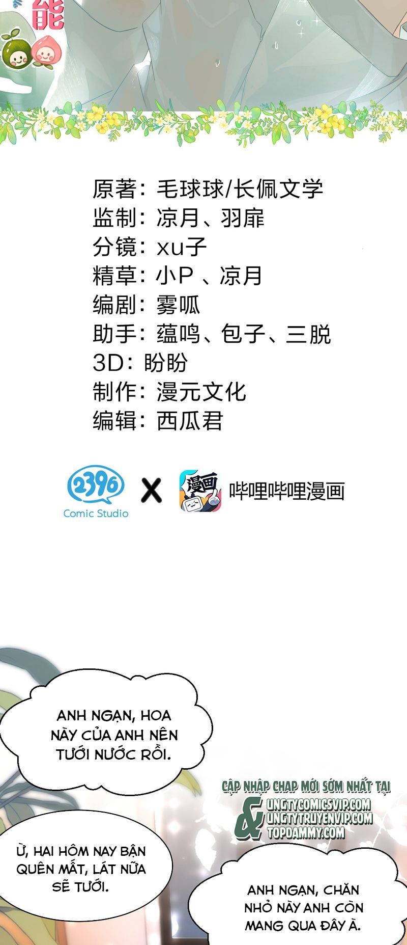 Tin Tức Tố Nói Chúng Ta Không Có Khả Năng Chapter 86 - 3