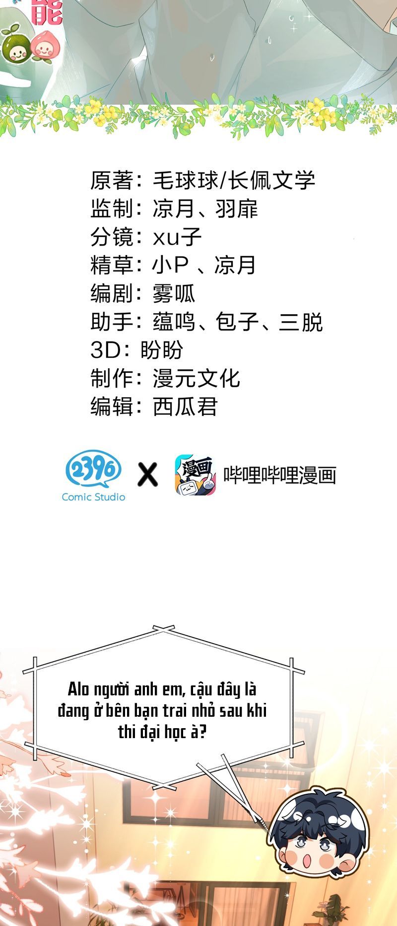 Tin Tức Tố Nói Chúng Ta Không Có Khả Năng Chapter 87 - 3