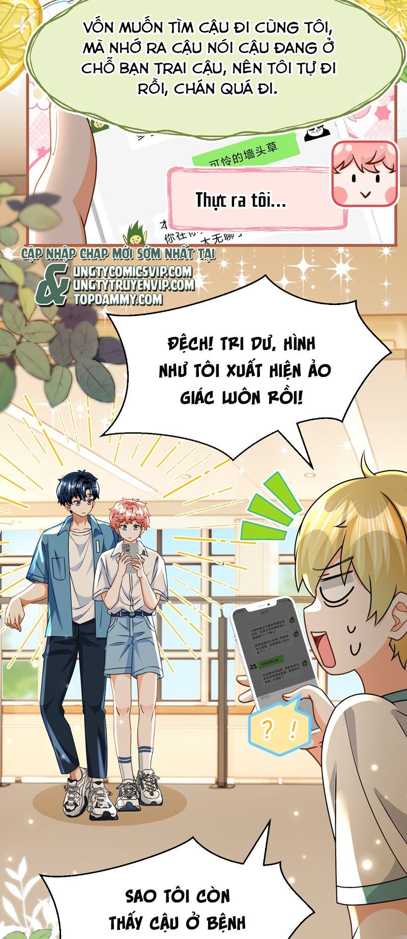 Tin Tức Tố Nói Chúng Ta Không Có Khả Năng Chapter 87 - 26