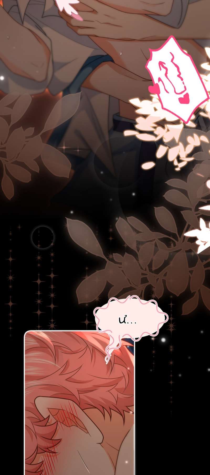 Tin Tức Tố Nói Chúng Ta Không Có Khả Năng Chapter 89 - 5