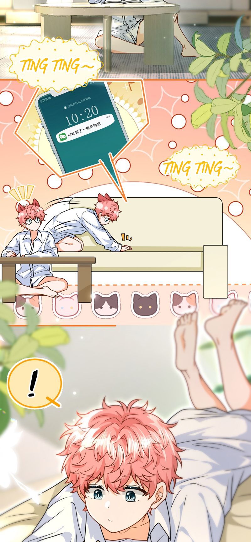 Tin Tức Tố Nói Chúng Ta Không Có Khả Năng Chapter 91 - 12