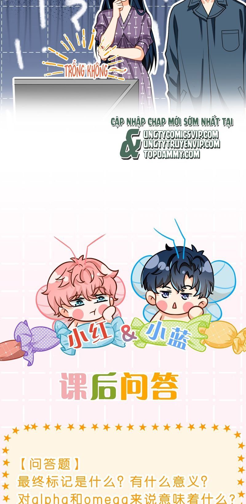 Tin Tức Tố Nói Chúng Ta Không Có Khả Năng Chapter 91 - 52