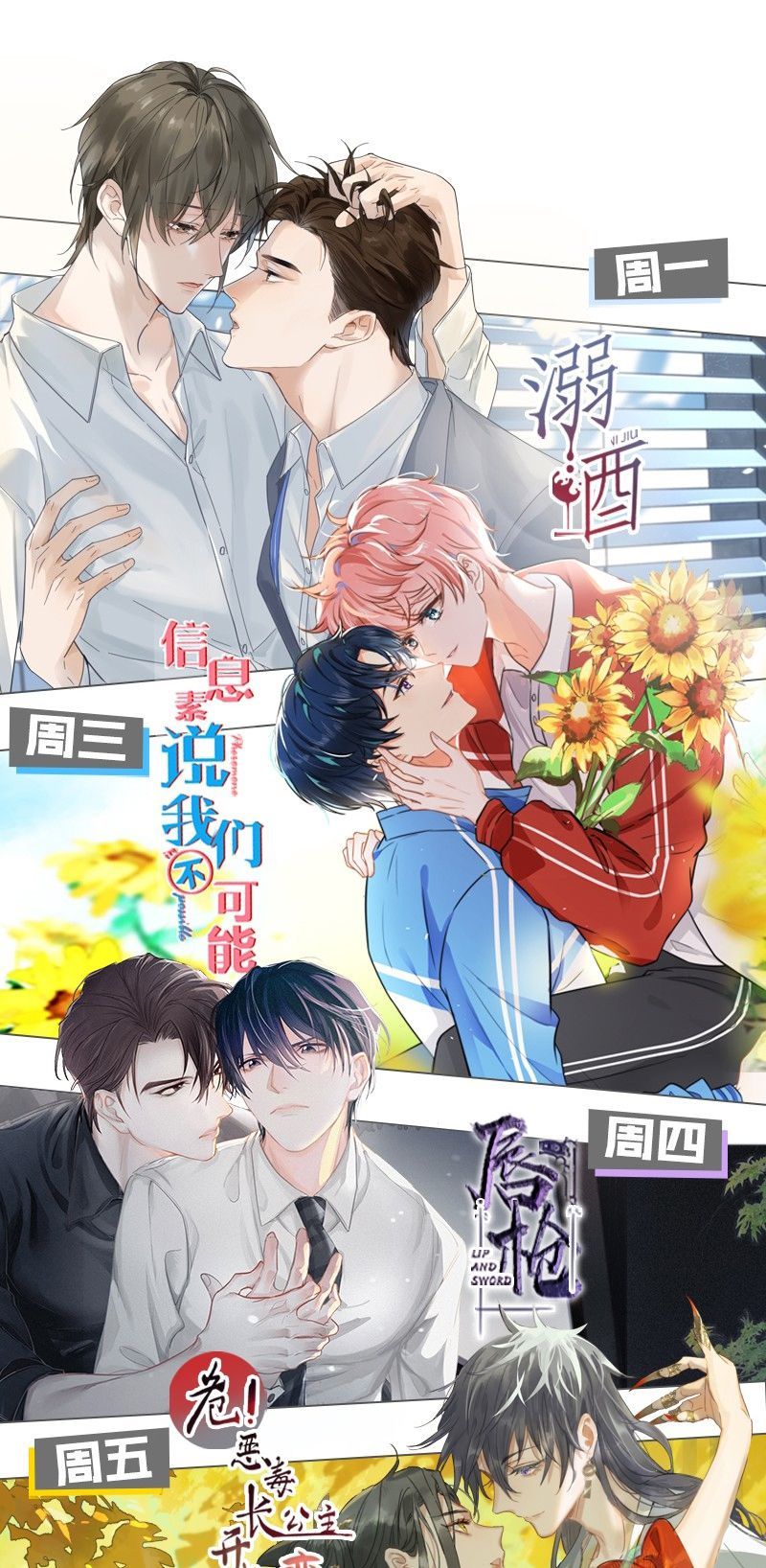 Tin Tức Tố Nói Chúng Ta Không Có Khả Năng Chapter 91 - 56