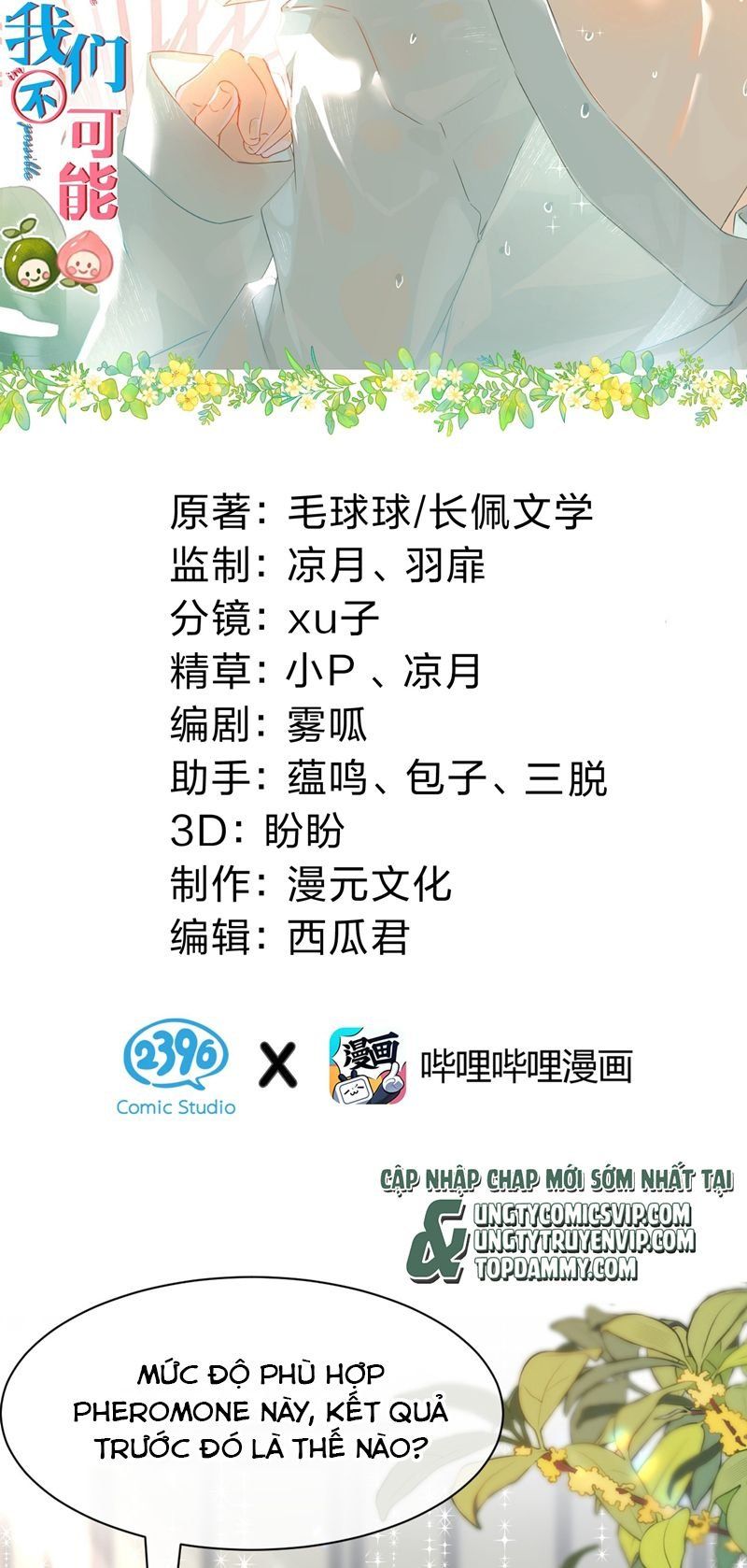 Tin Tức Tố Nói Chúng Ta Không Có Khả Năng Chapter 93 - 3