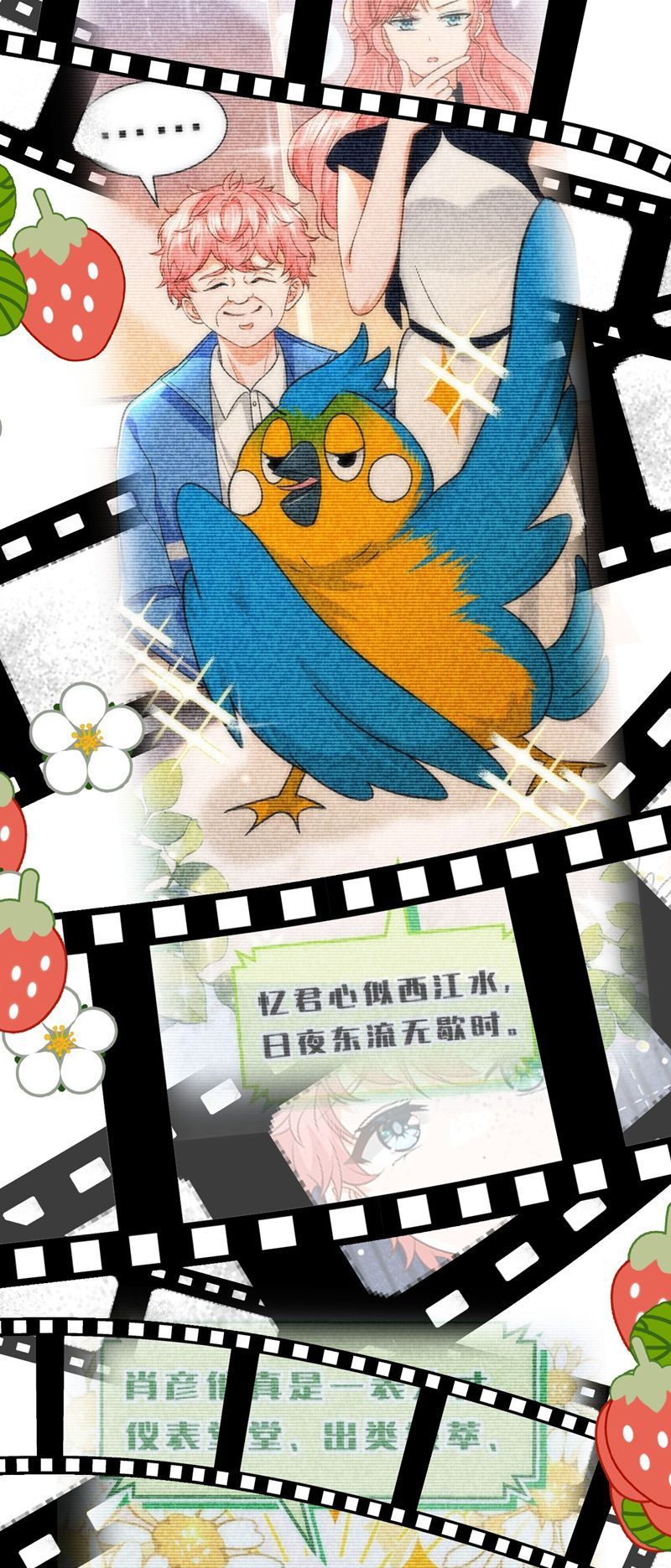 Tin Tức Tố Nói Chúng Ta Không Có Khả Năng Chapter 93 - 41