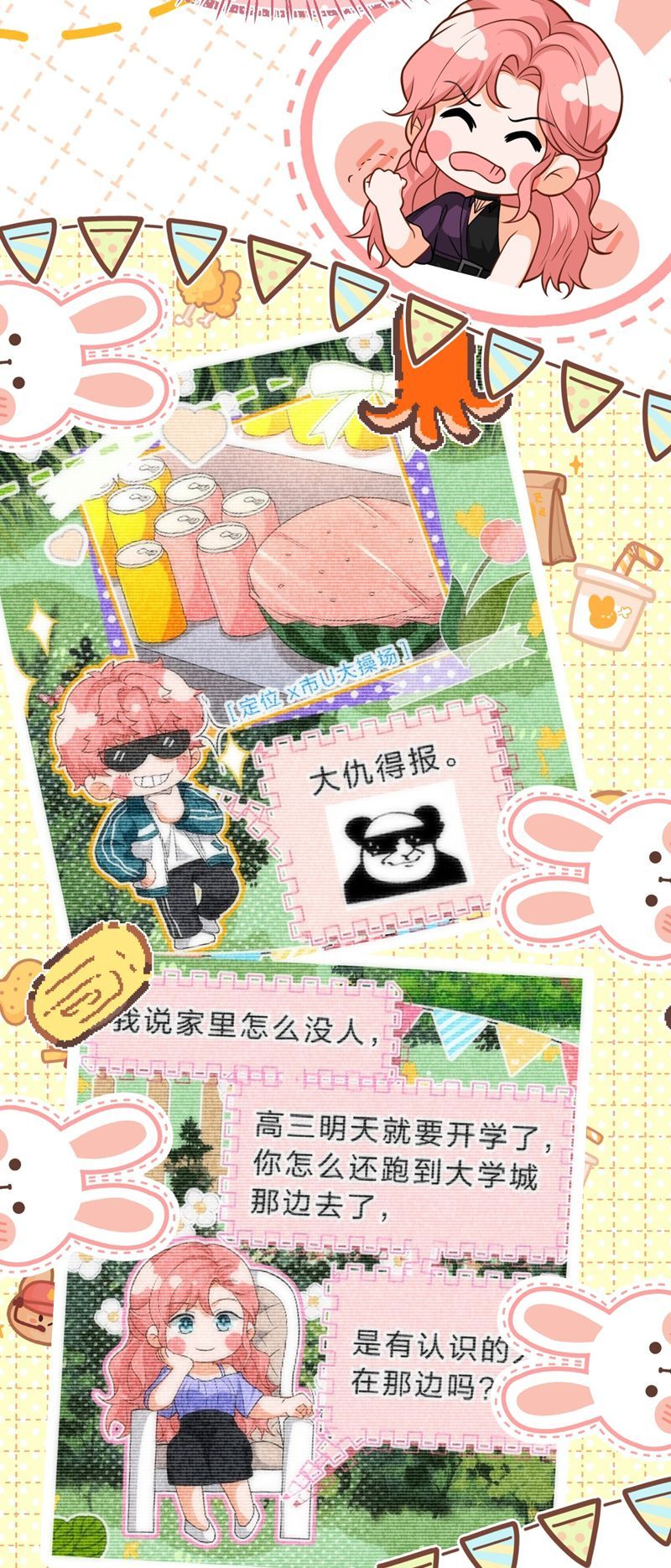 Tin Tức Tố Nói Chúng Ta Không Có Khả Năng Chapter 93 - 43