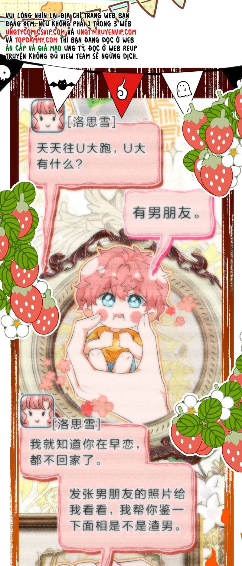 Tin Tức Tố Nói Chúng Ta Không Có Khả Năng Chapter 93 - 44