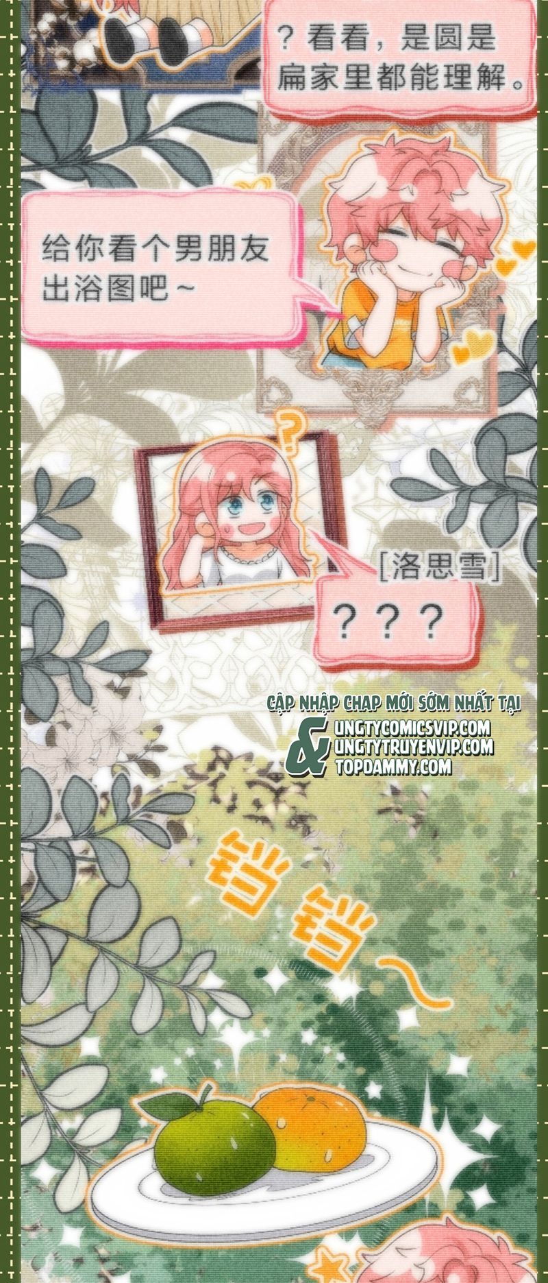 Tin Tức Tố Nói Chúng Ta Không Có Khả Năng Chapter 93 - 46