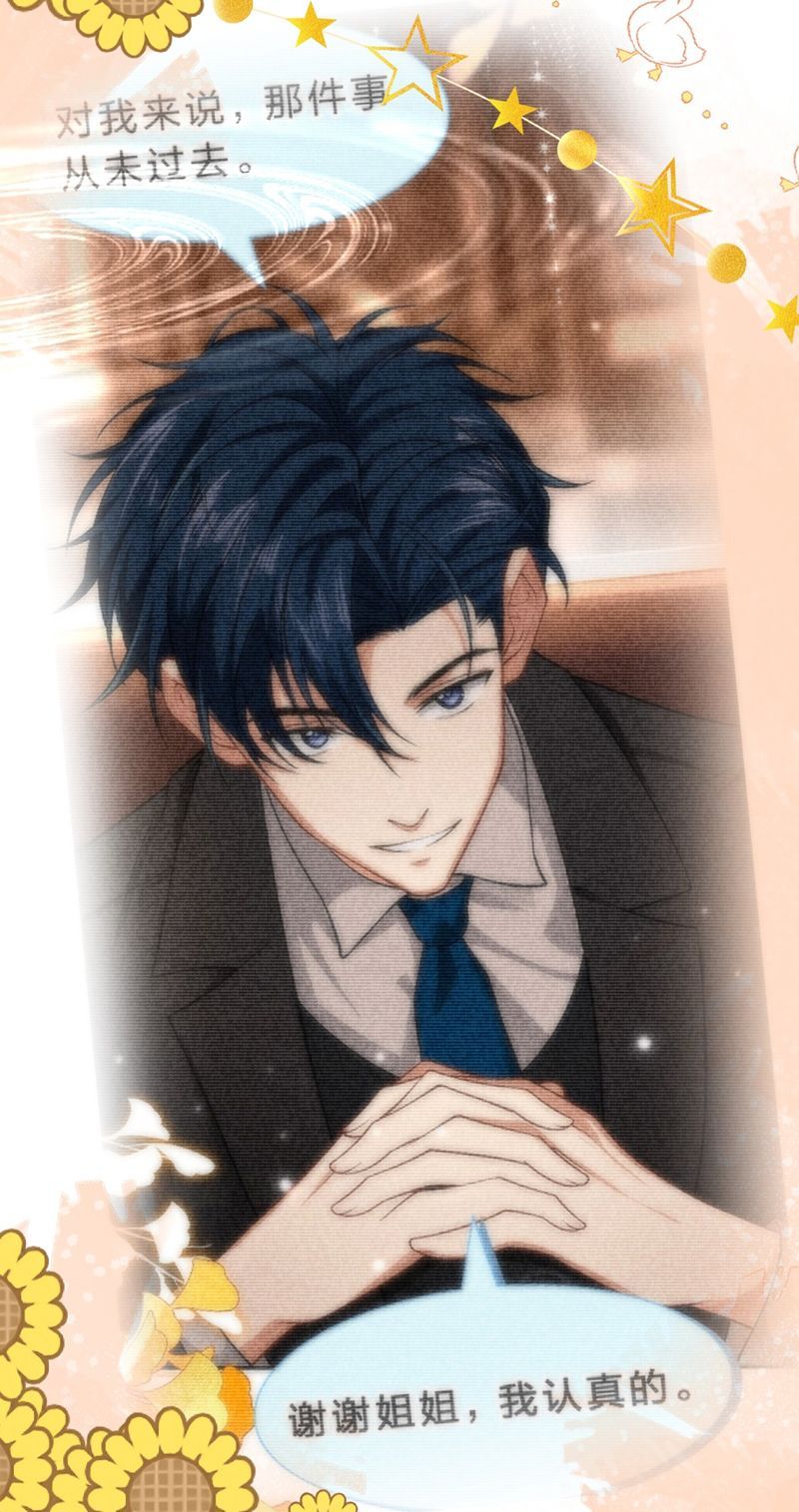 Tin Tức Tố Nói Chúng Ta Không Có Khả Năng Chapter 93 - 49