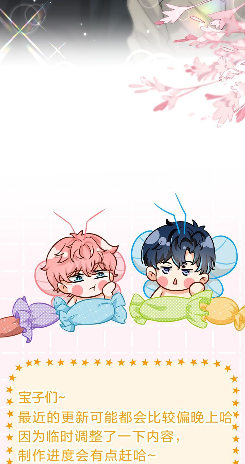 Tin Tức Tố Nói Chúng Ta Không Có Khả Năng Chapter 93 - 55