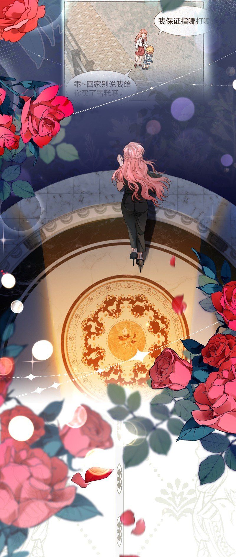 Tin Tức Tố Nói Chúng Ta Không Có Khả Năng Chapter 94 - 34