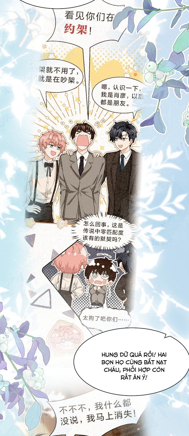 Tin Tức Tố Nói Chúng Ta Không Có Khả Năng Chapter 94 - 49