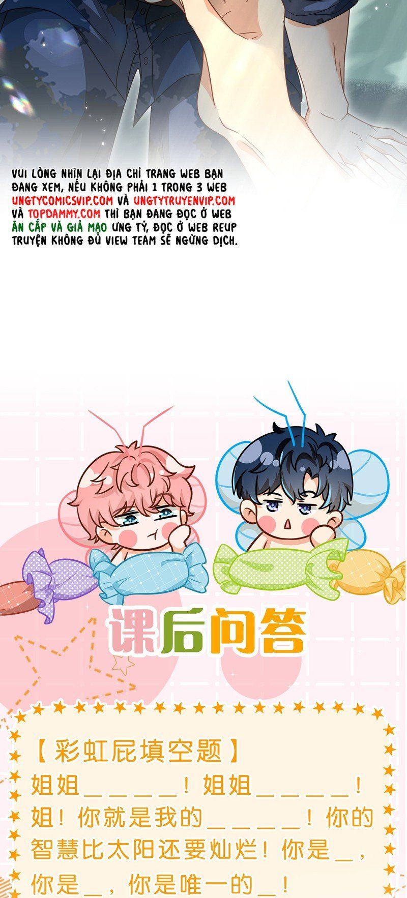 Tin Tức Tố Nói Chúng Ta Không Có Khả Năng Chapter 94 - 65