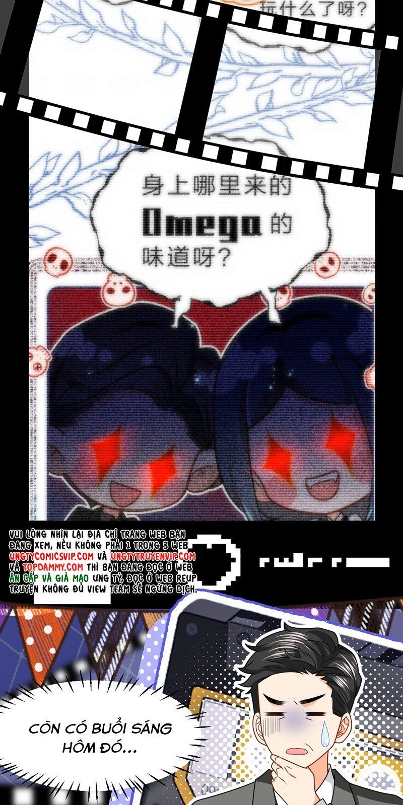 Tin Tức Tố Nói Chúng Ta Không Có Khả Năng Chapter 94 - 9