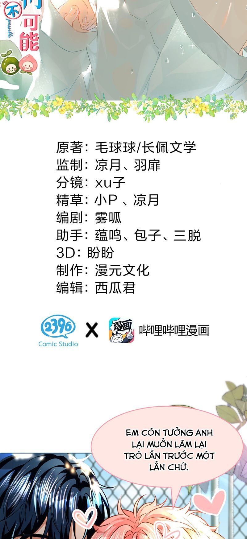 Tin Tức Tố Nói Chúng Ta Không Có Khả Năng Chapter 95 - 3