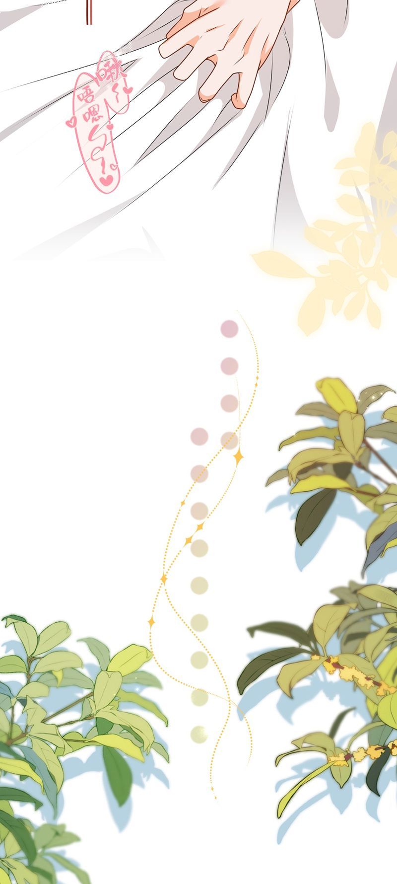 Tin Tức Tố Nói Chúng Ta Không Có Khả Năng Chapter 95 - 24