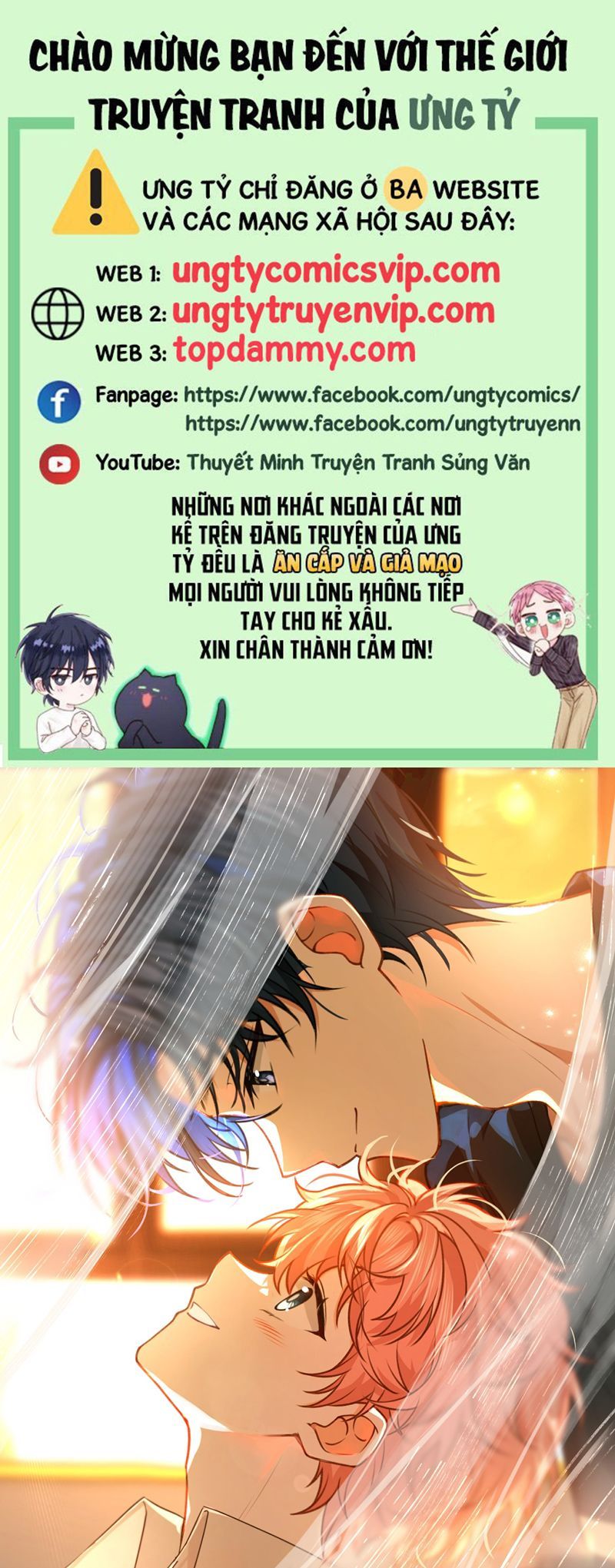 Tin Tức Tố Nói Chúng Ta Không Có Khả Năng Chapter 96 - 2