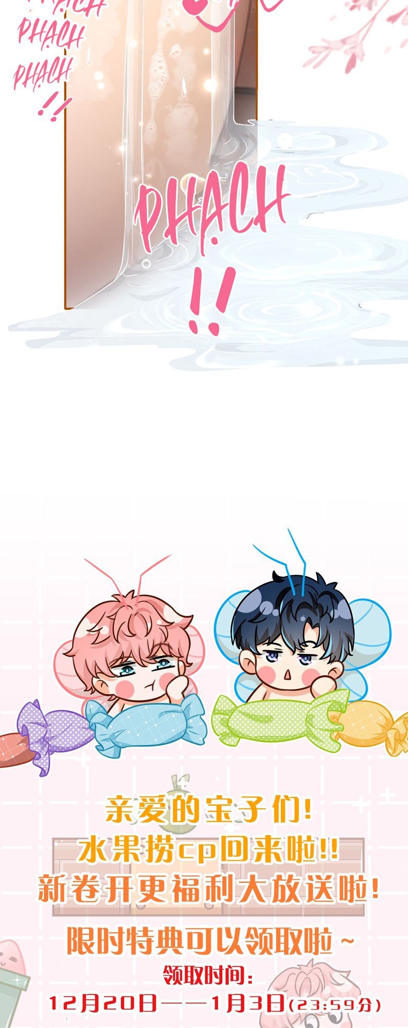 Tin Tức Tố Nói Chúng Ta Không Có Khả Năng Chapter 96 - 42