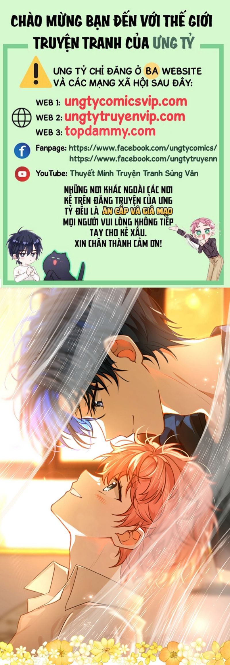 Tin Tức Tố Nói Chúng Ta Không Có Khả Năng Chapter 97 - 2