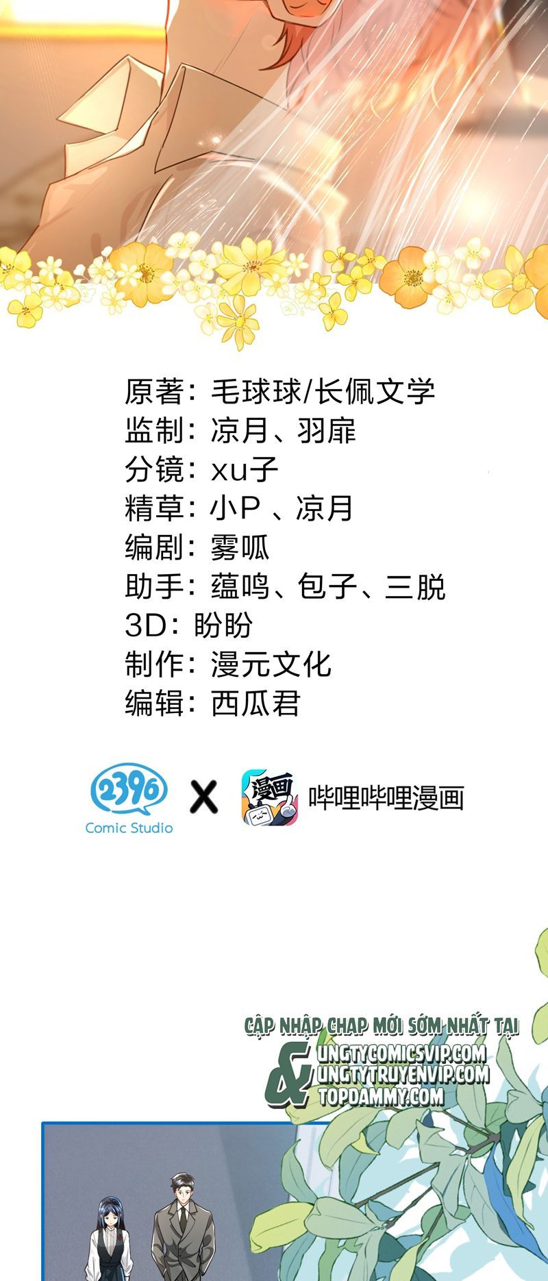 Tin Tức Tố Nói Chúng Ta Không Có Khả Năng Chapter 98 - 3