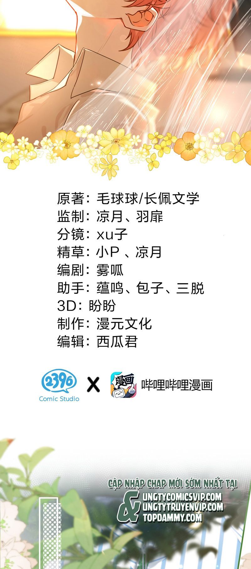 Tin Tức Tố Nói Chúng Ta Không Có Khả Năng Chapter 99 - 3