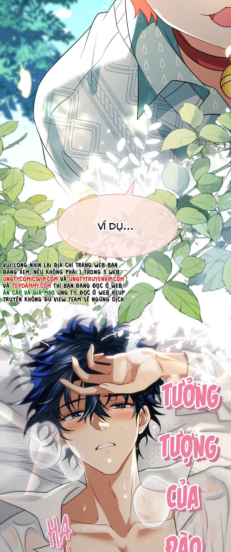 Tin Tức Tố Nói Chúng Ta Không Có Khả Năng Chapter 99 - 23