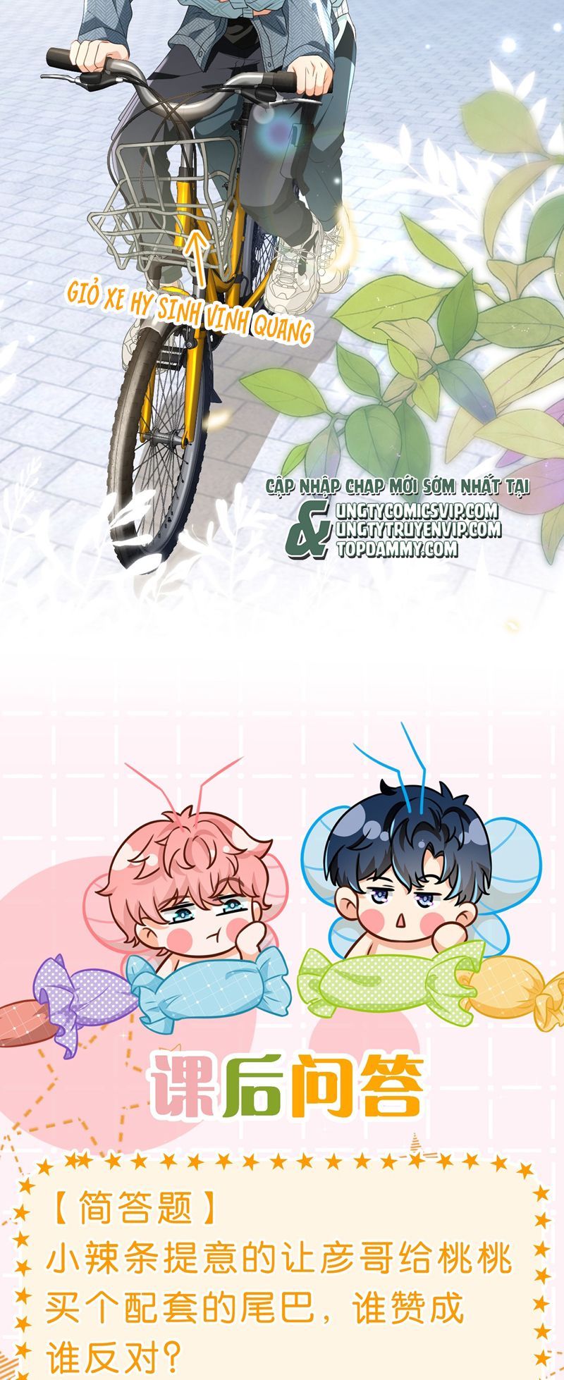 Tin Tức Tố Nói Chúng Ta Không Có Khả Năng Chapter 99 - 44