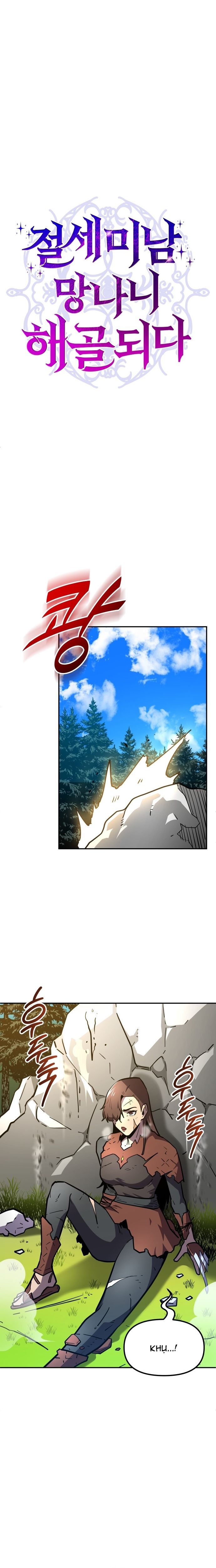 Siêu Cấp Skeleton Chapter 18 - 15