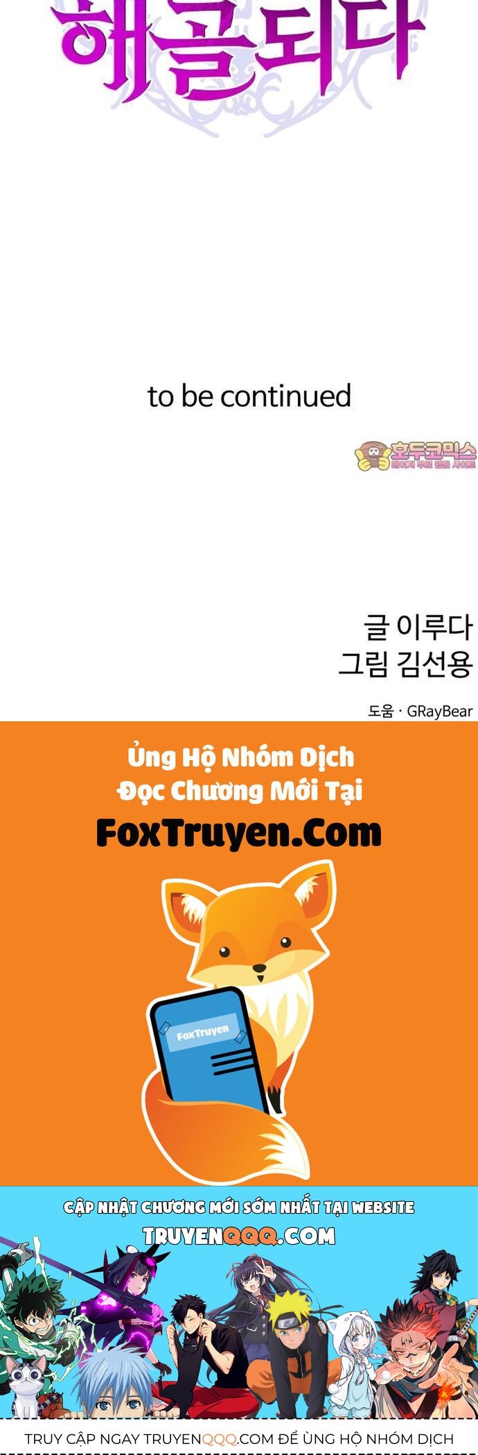 Siêu Cấp Skeleton Chapter 47 - 55