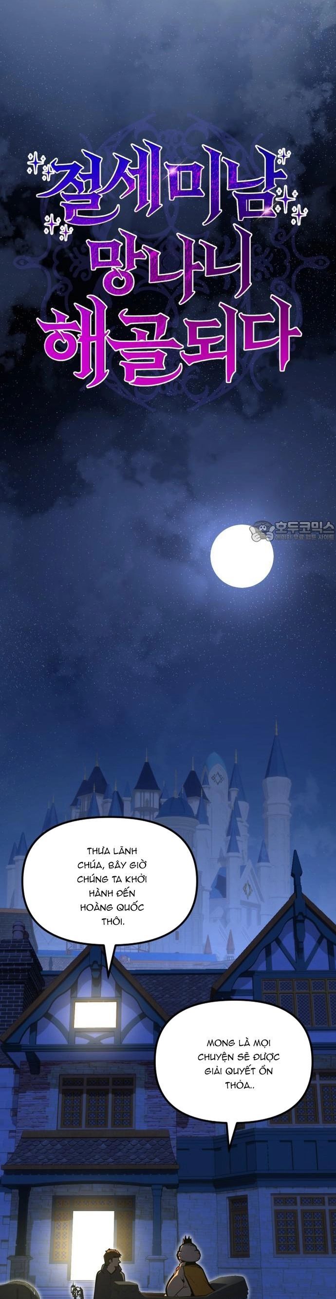 Siêu Cấp Skeleton Chapter 49 - 40