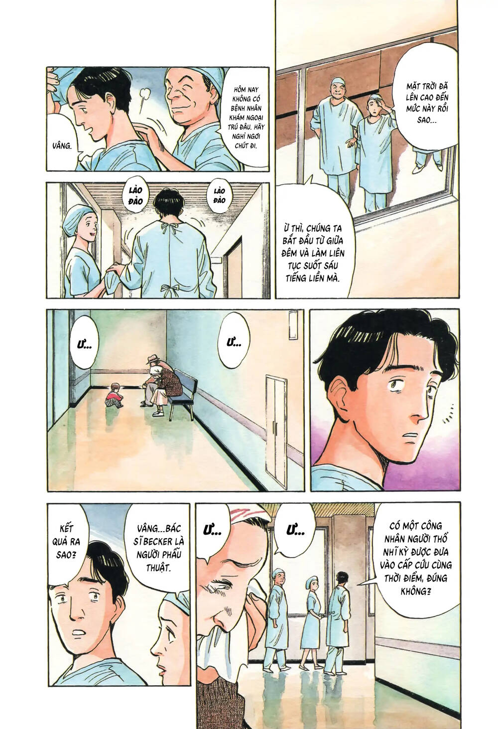 Monster Perfect Edition Chapter 1 - 6