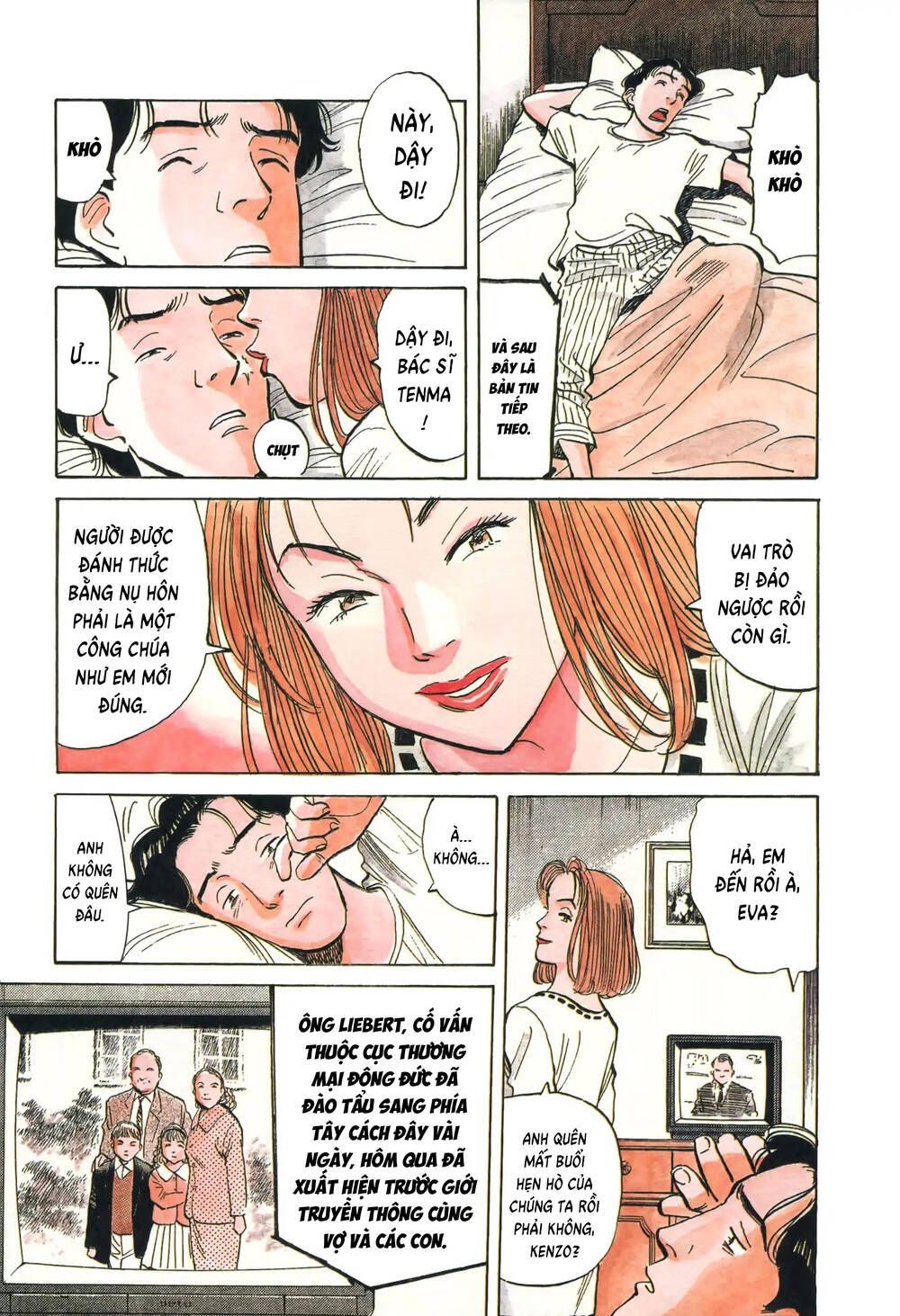 Monster Perfect Edition Chapter 1 - 9