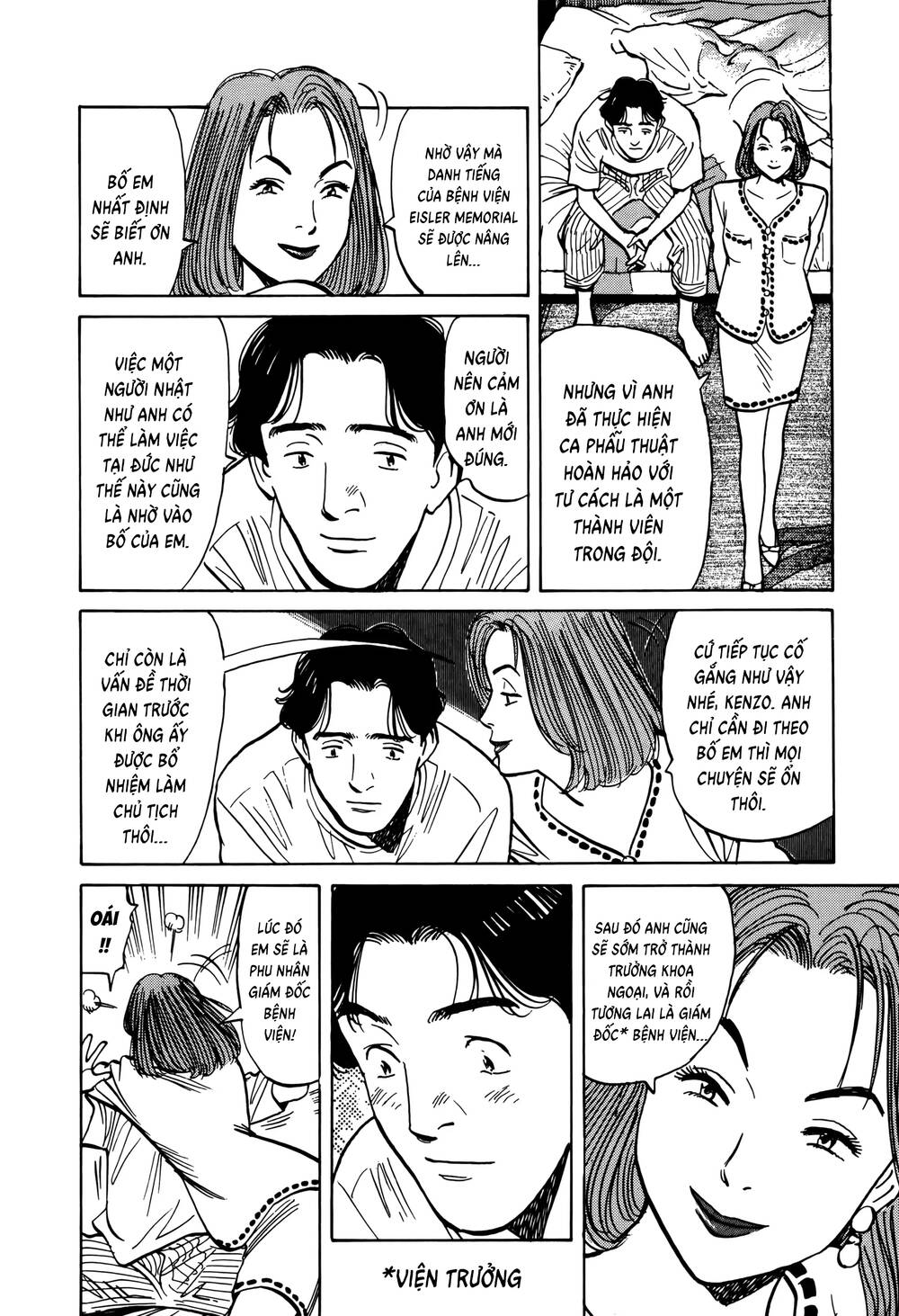 Monster Perfect Edition Chapter 1 - 12