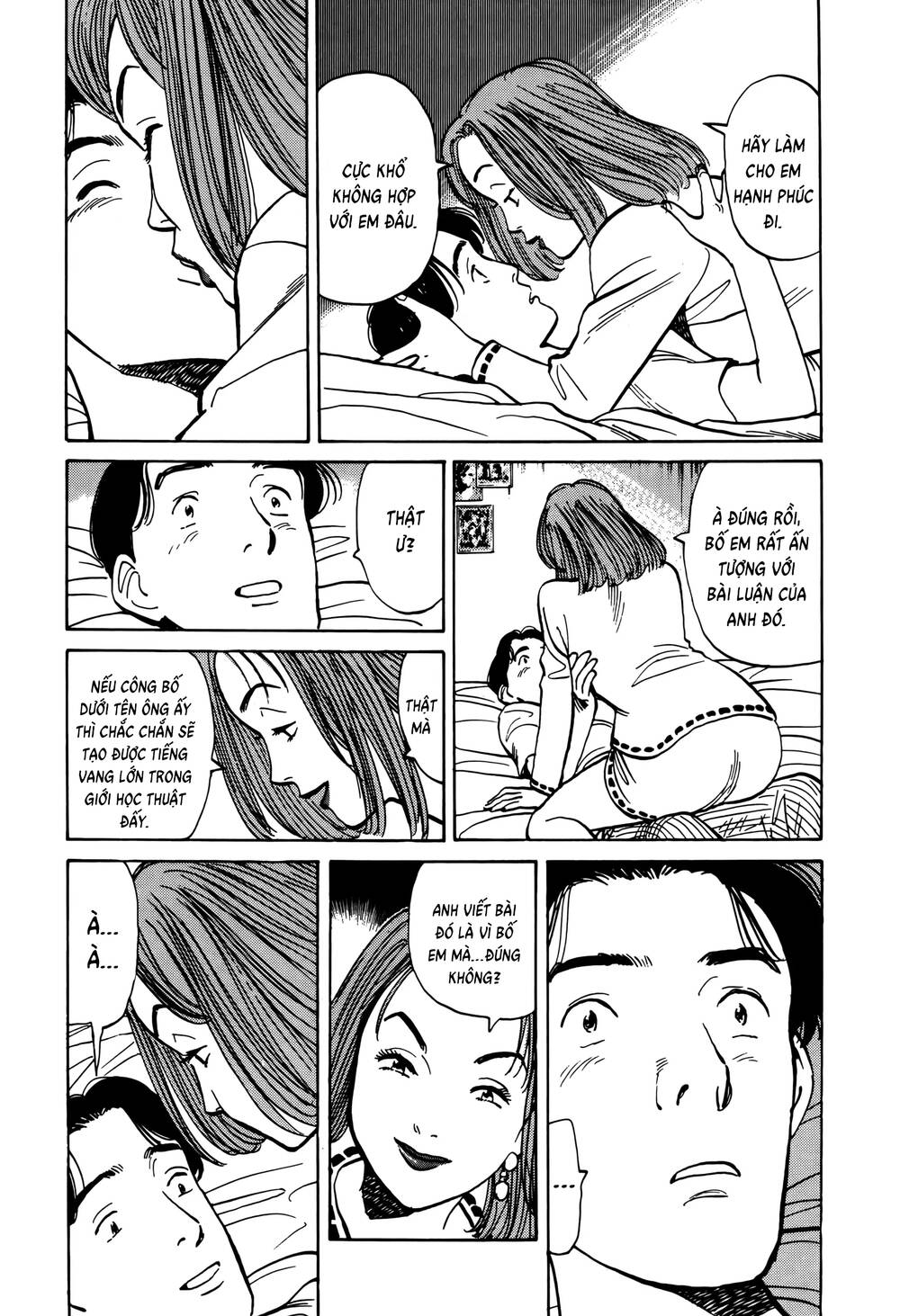 Monster Perfect Edition Chapter 1 - 13