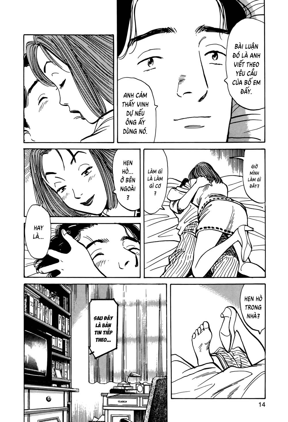 Monster Perfect Edition Chapter 1 - 14