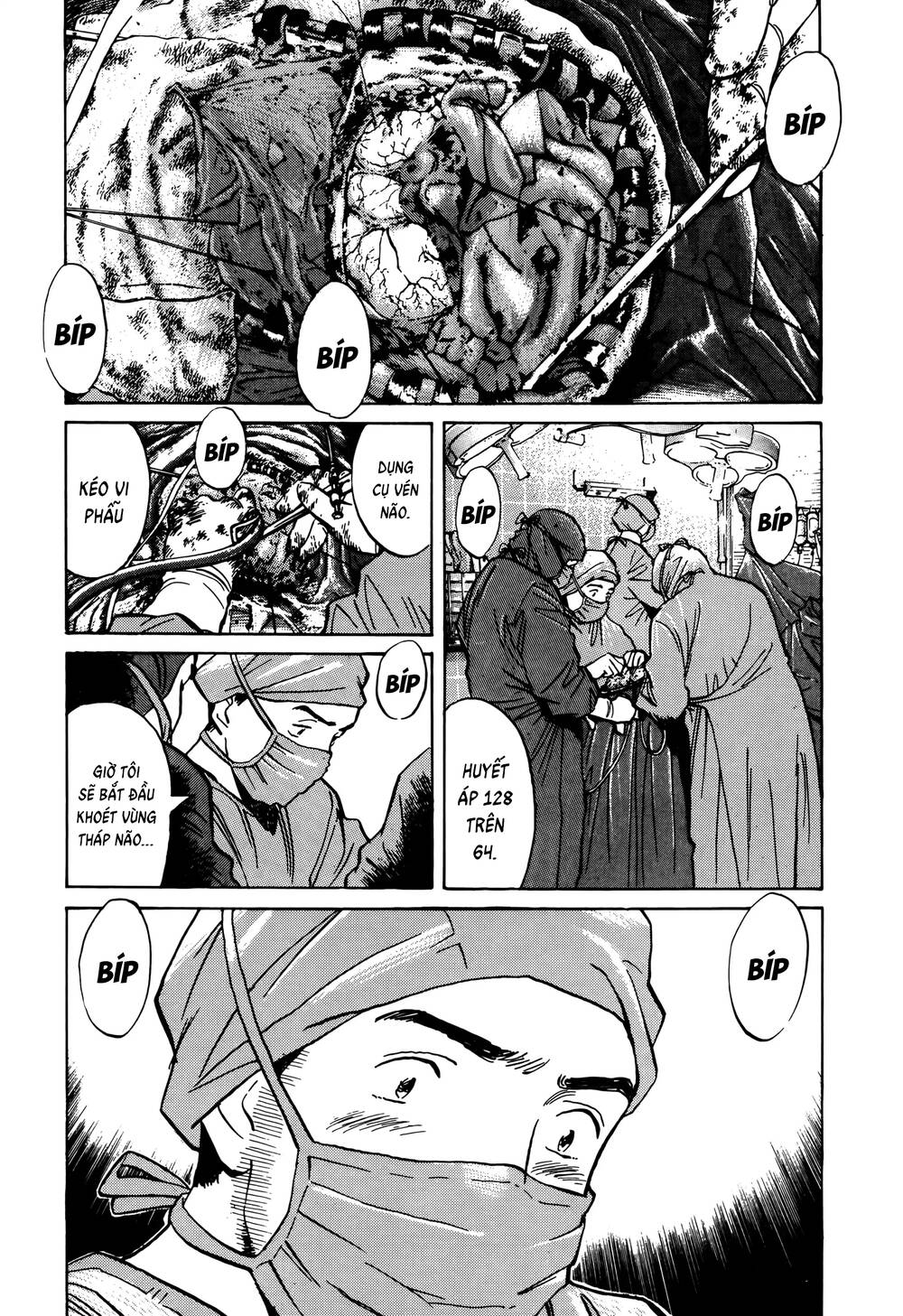 Monster Perfect Edition Chapter 1 - 15