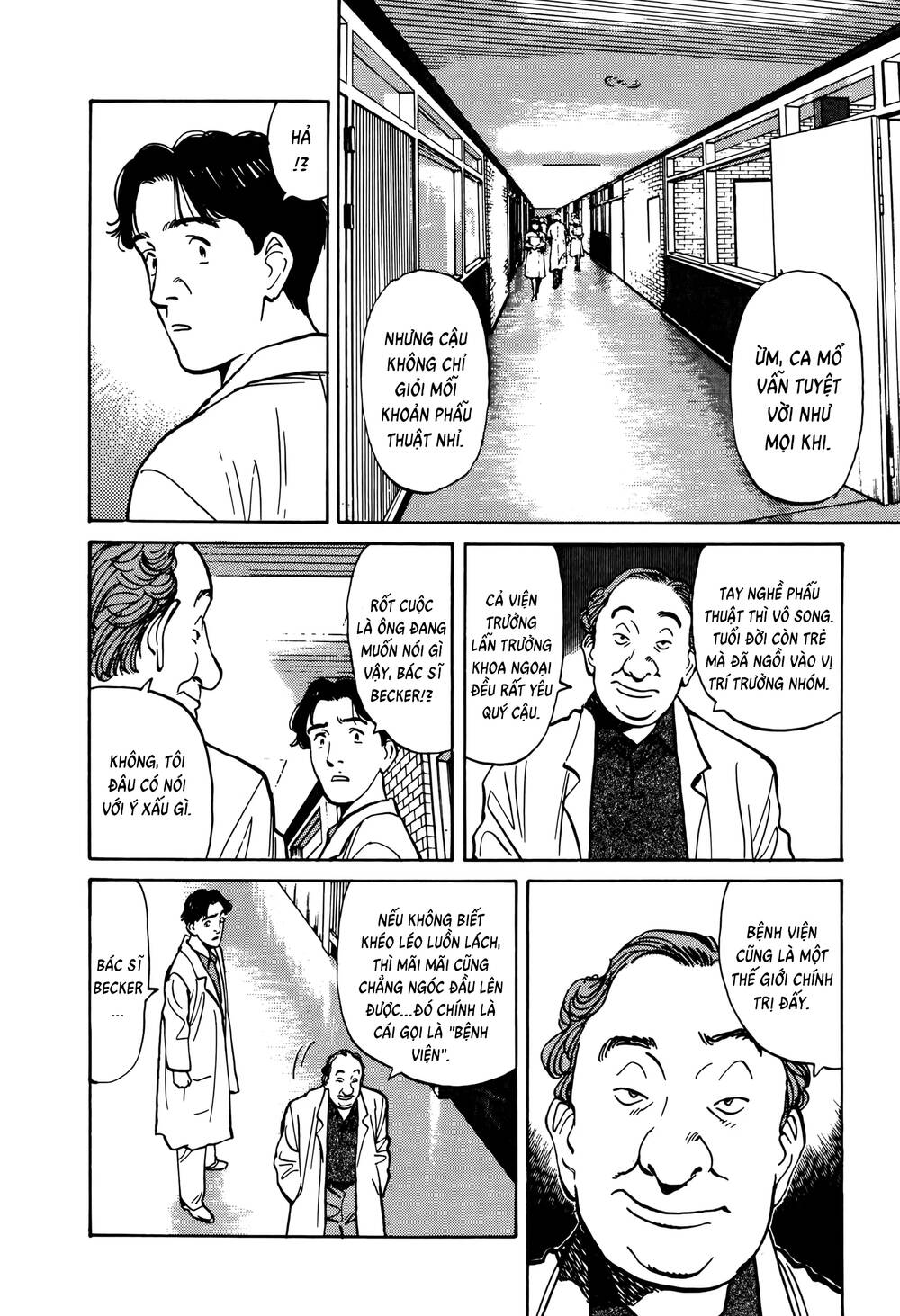 Monster Perfect Edition Chapter 1 - 16