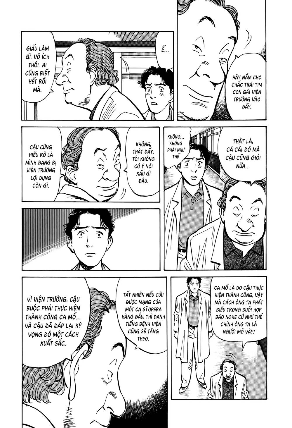 Monster Perfect Edition Chapter 1 - 17