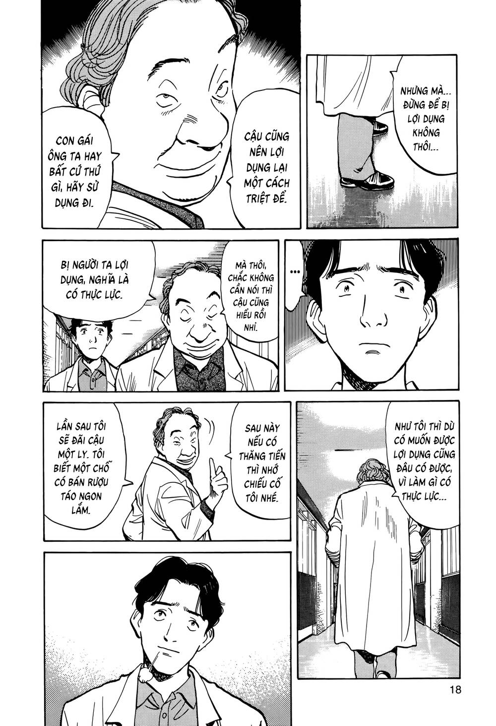 Monster Perfect Edition Chapter 1 - 18