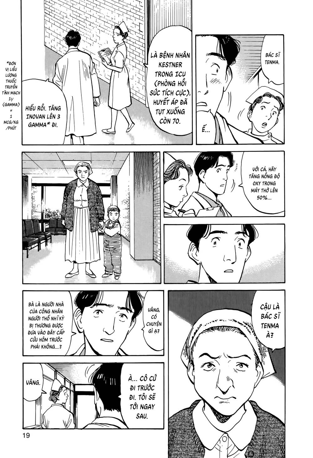 Monster Perfect Edition Chapter 1 - 19