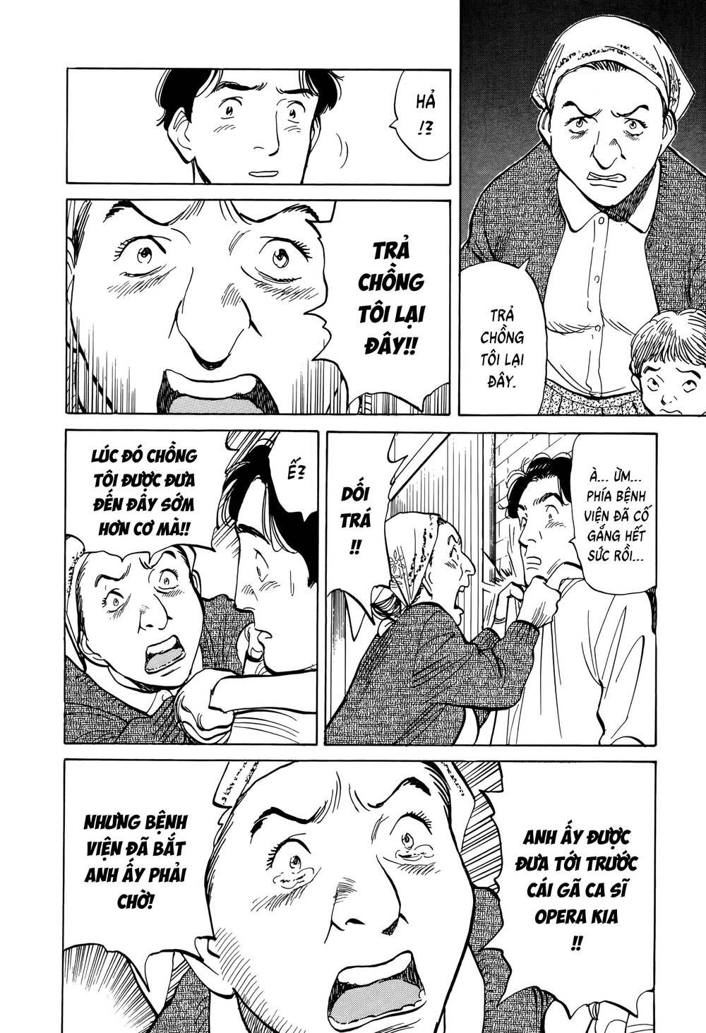 Monster Perfect Edition Chapter 1 - 20