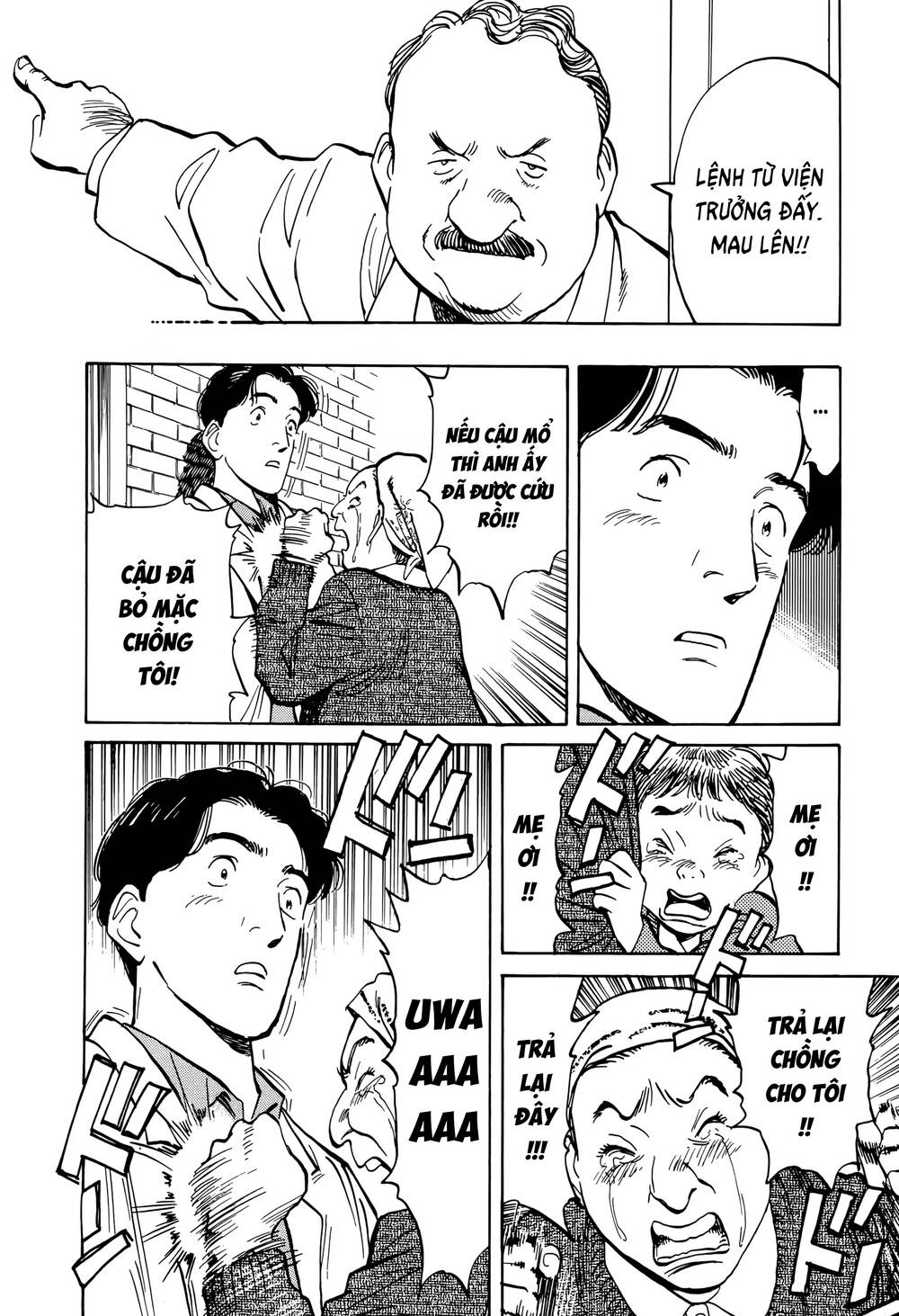 Monster Perfect Edition Chapter 1 - 22