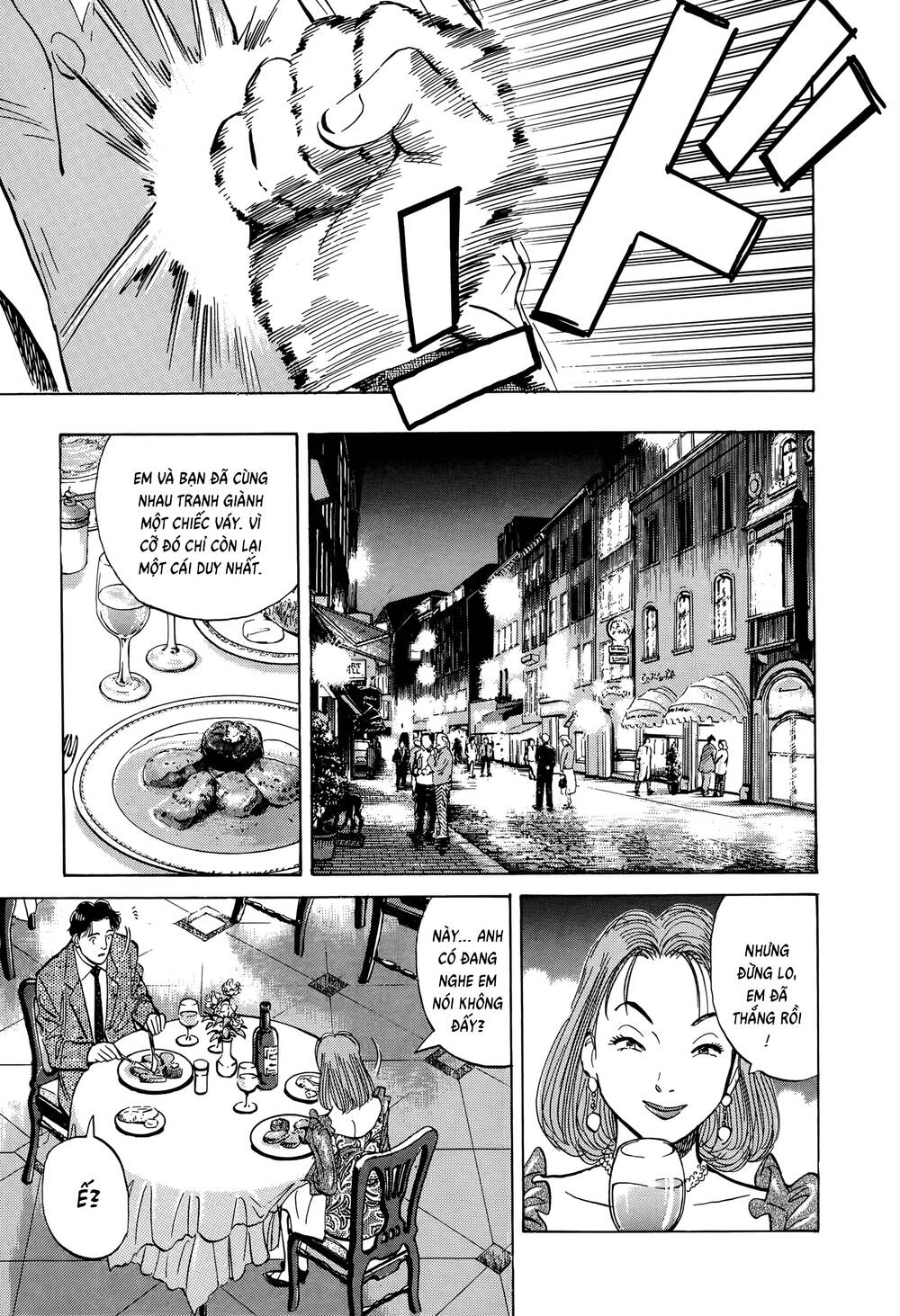 Monster Perfect Edition Chapter 1 - 23