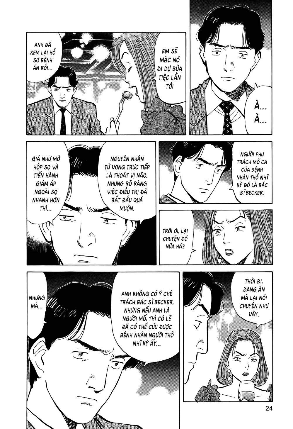 Monster Perfect Edition Chapter 1 - 24