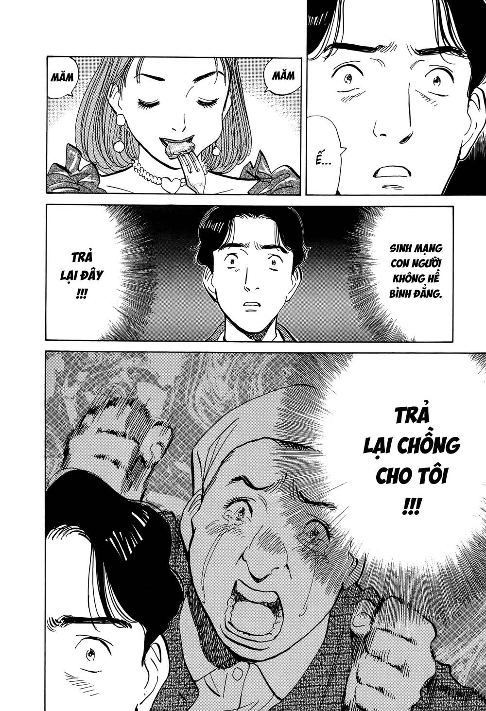 Monster Perfect Edition Chapter 1 - 26