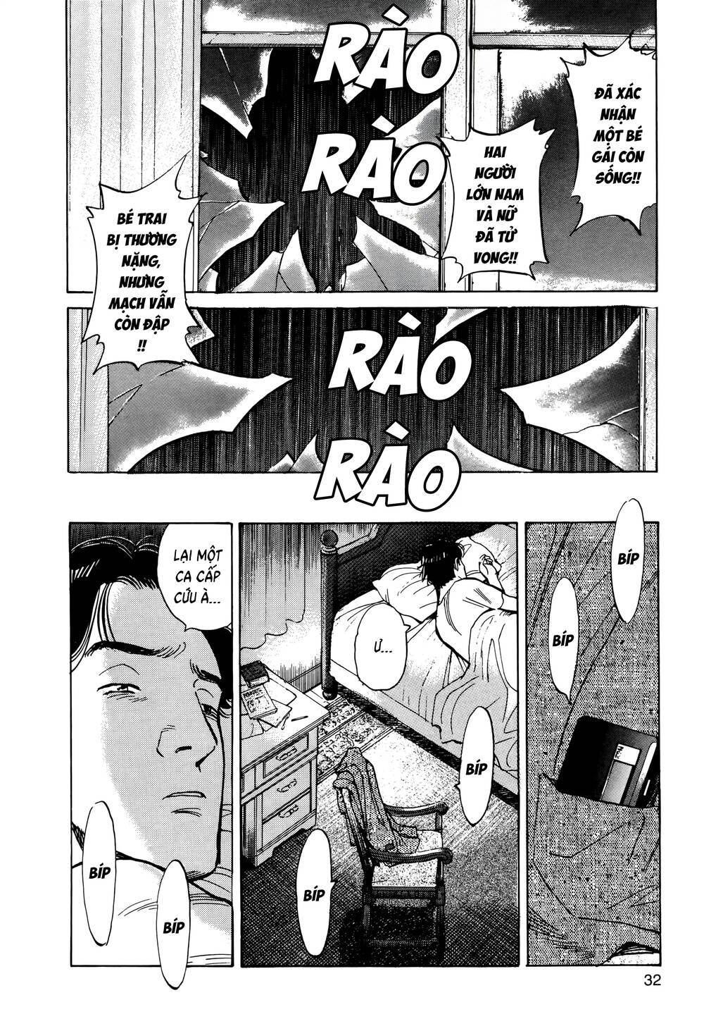 Monster Perfect Edition Chapter 1 - 32