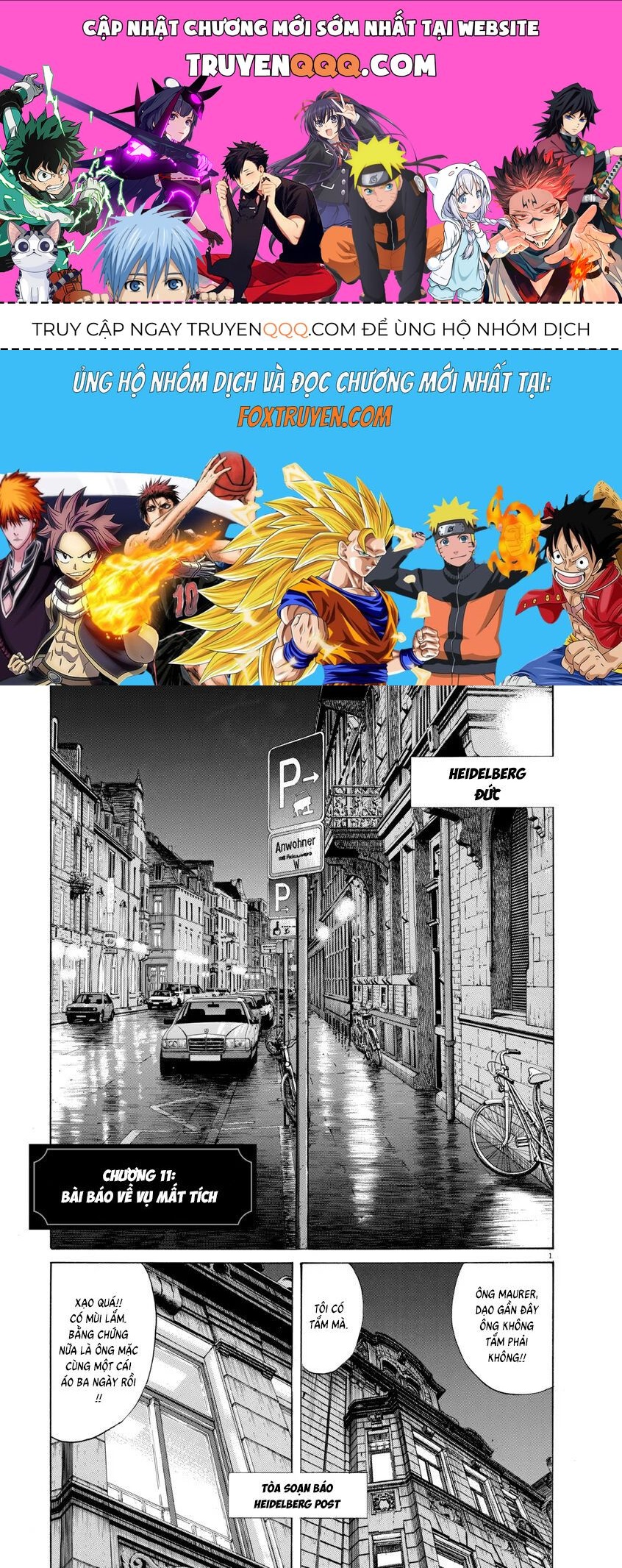 Monster Perfect Edition Chapter 11 - 1