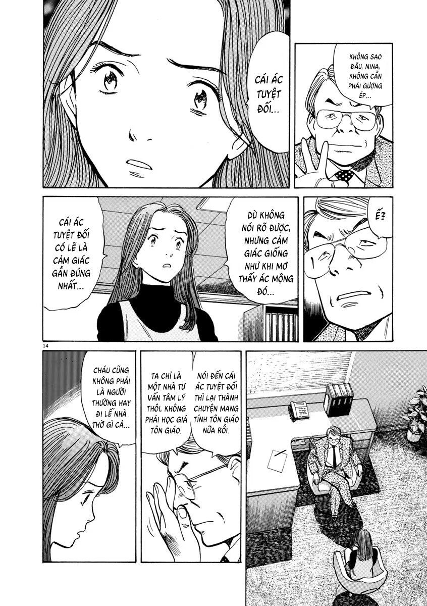 Monster Perfect Edition Chapter 11 - 14