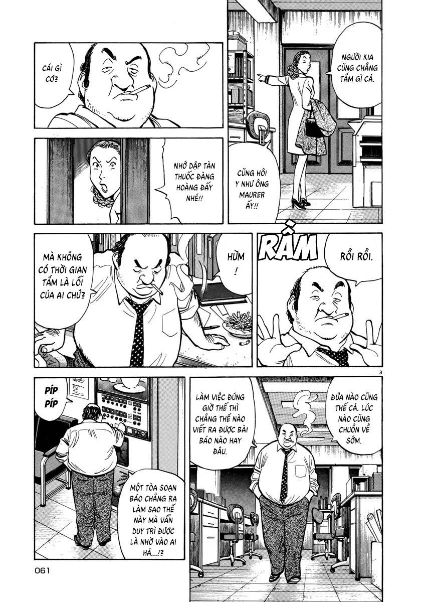 Monster Perfect Edition Chapter 11 - 3