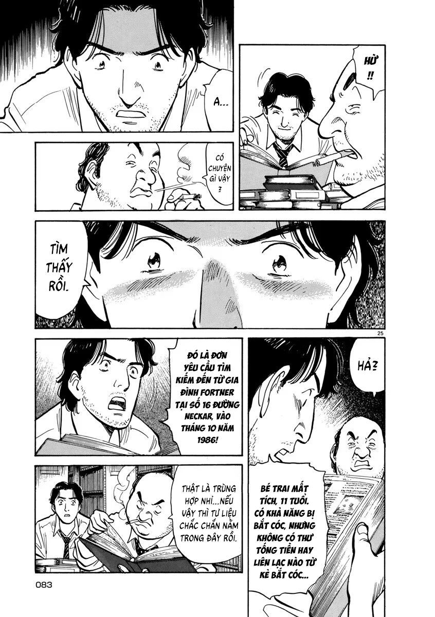 Monster Perfect Edition Chapter 11 - 25